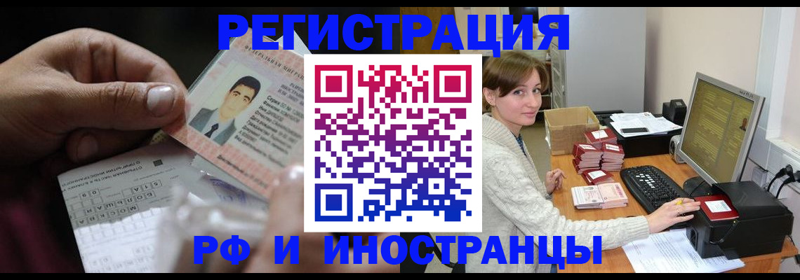 регистрация для школы в Шахтах