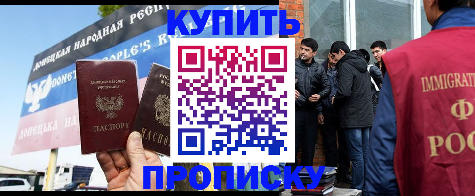 временная регистрация госуслуги в Шахтах